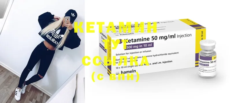 где можно купить наркотик  Искитим  Кетамин ketamine 