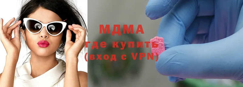 что такое   Искитим  MDMA кристаллы 